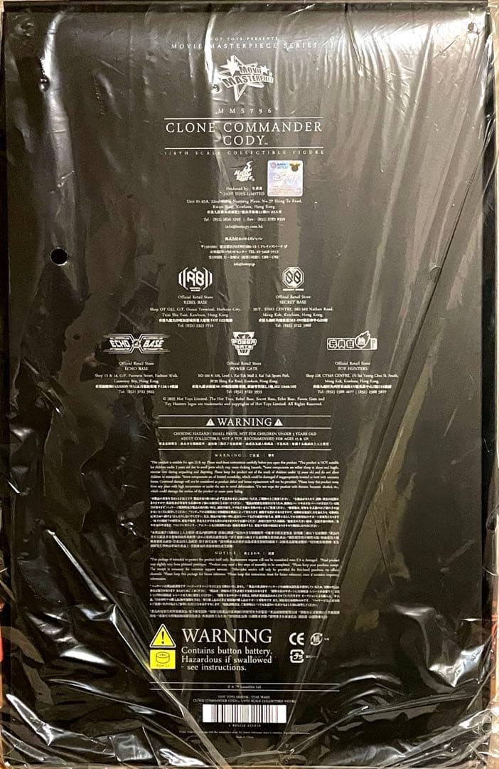 【新品】HOTTOYS ホットトイズ コマンダー・コーディ MMS796