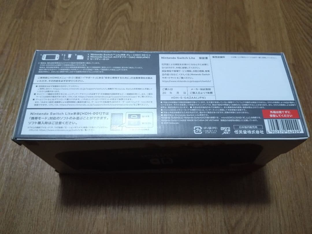 Nintendo Switch Nintendo Switch Lite HDH-001