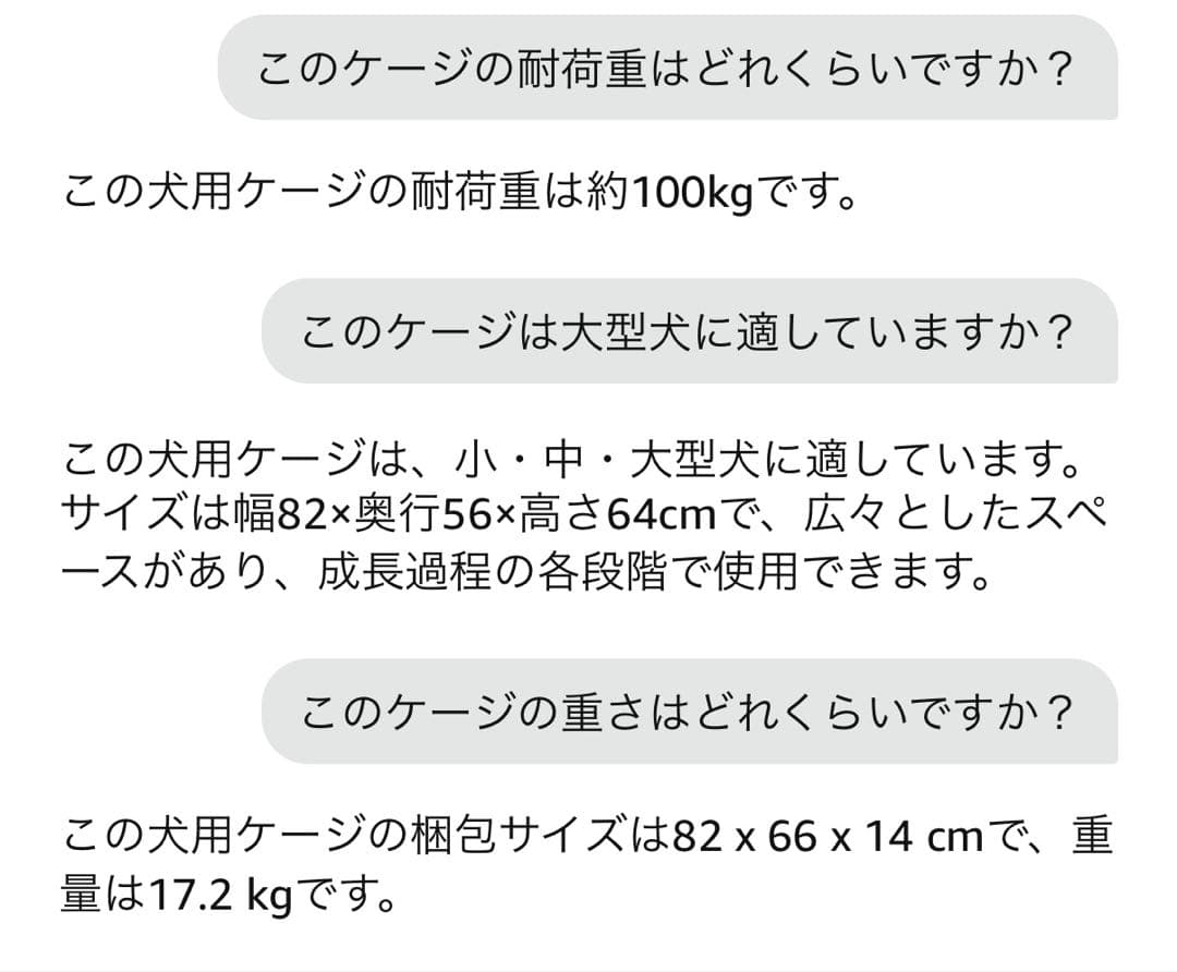 【ほぼ新品】犬用ケージ ブラウン Mサイズ 2ドア