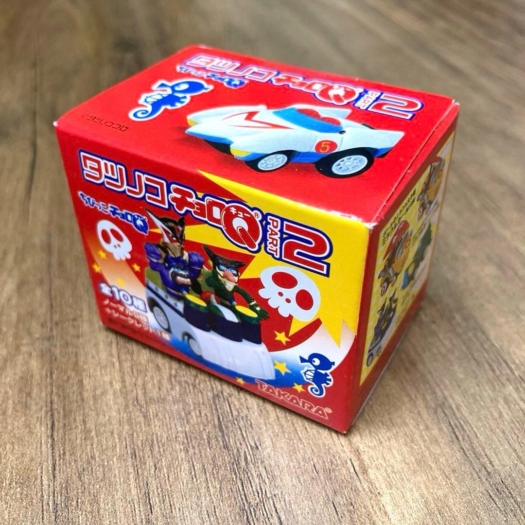 タツノコ チョロQ PART2 (12個セット)