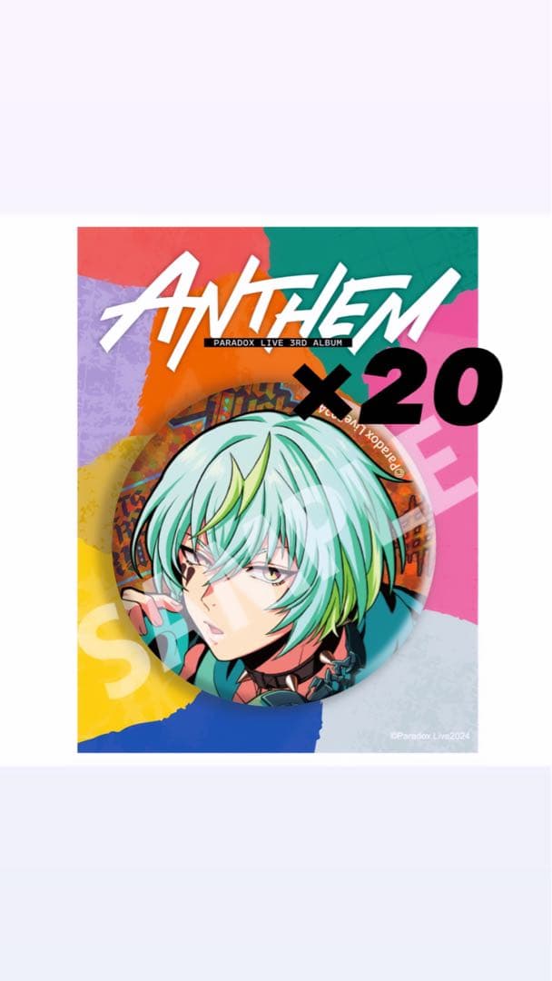 御子柴賢太　ANTHEM BIG缶バッジ 痛バ