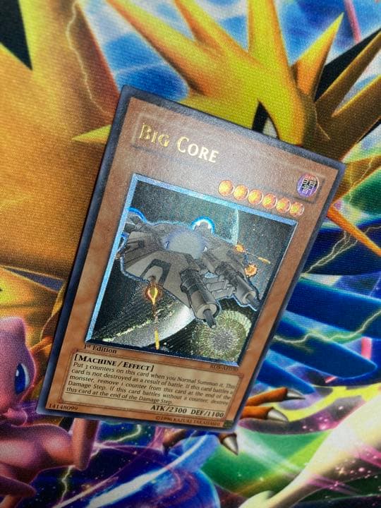 巨大戦艦　ビッグコア　アジア　レリーフ