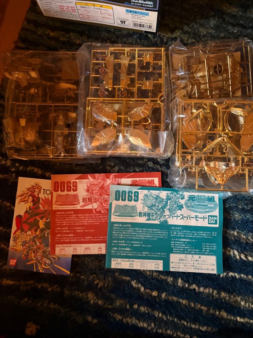 元祖SDガンダム 0069 戦神機キングオブハート スーパーモード　　ガンダム