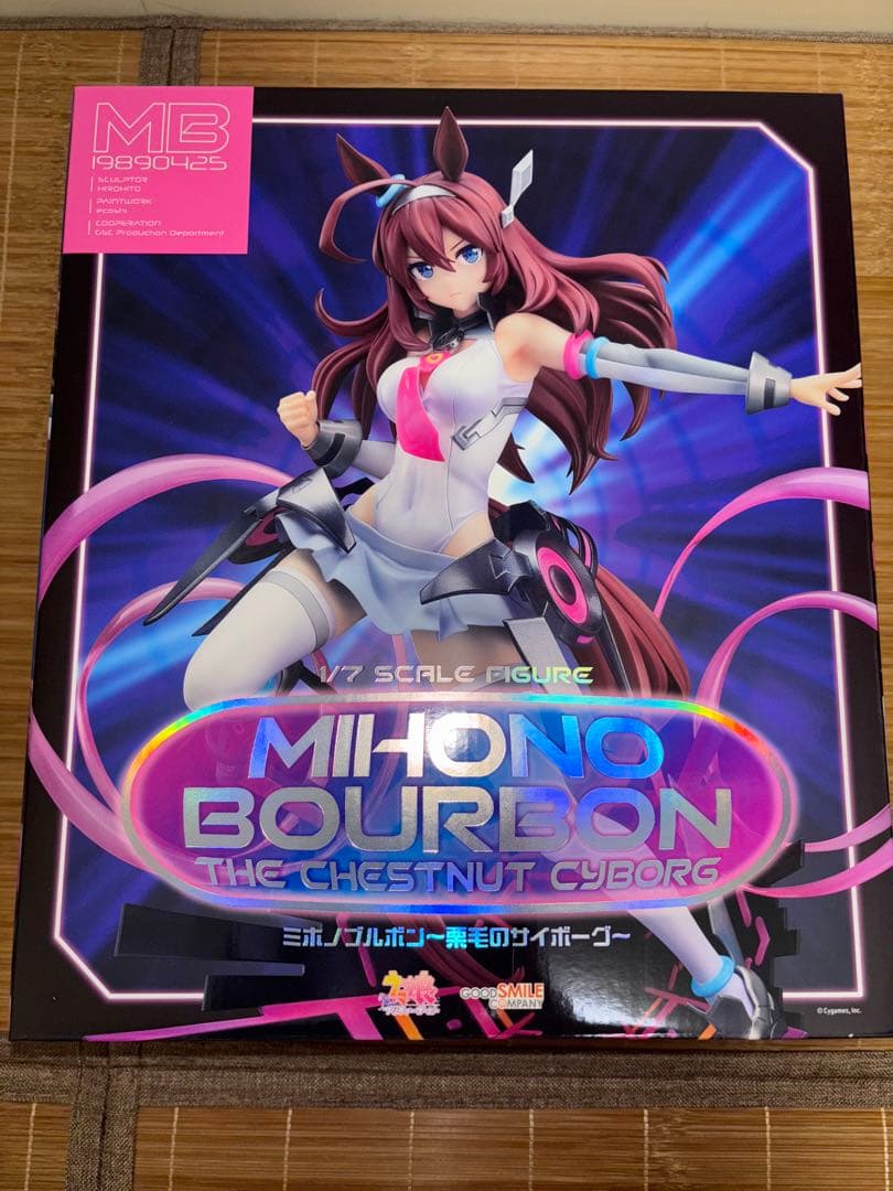 【新品・未開封】ウマ娘　ミホノブルボン〜栗毛のサイボーグ〜1/7完成品フィギュア