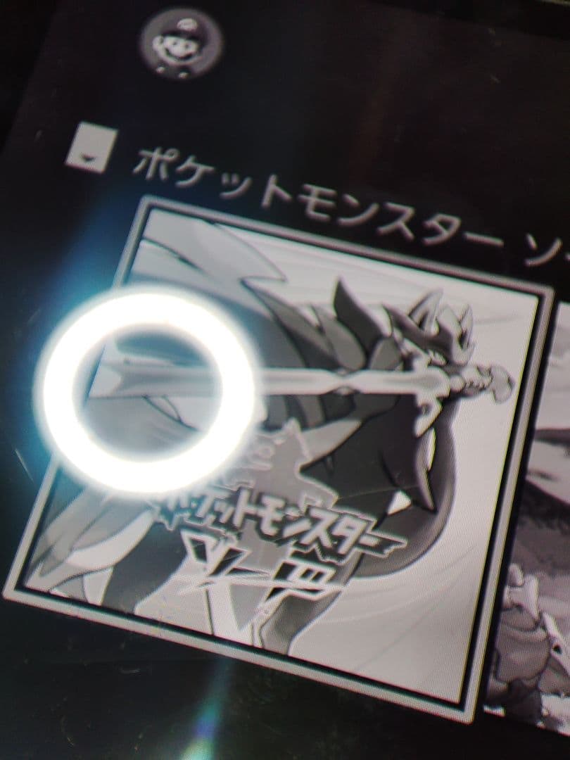 ポケモン ソード エキスパンションパス付き Switch ポケットモンスター