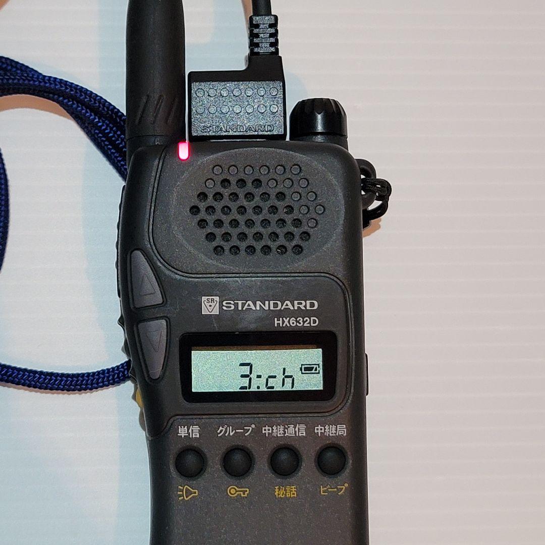 【美品】STANDARD HX632D トランシーバー