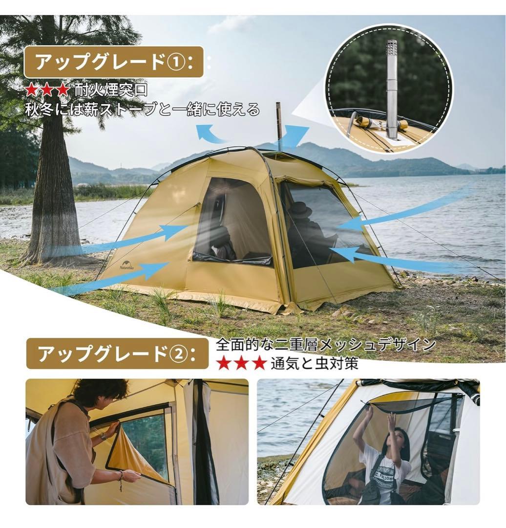 【Naturehike】Dune7.6 ドームテント自立式 二重層 設営簡単