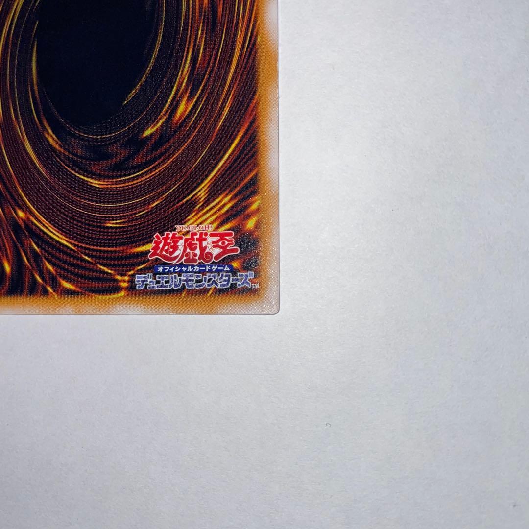 青眼の白龍　ブルーアイズホワイトドラゴン　レリーフ　SM-51