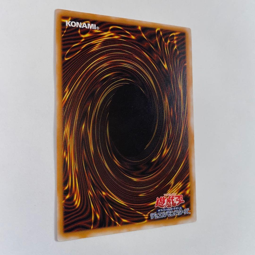 青眼の白龍　ブルーアイズホワイトドラゴン　レリーフ　SM-51