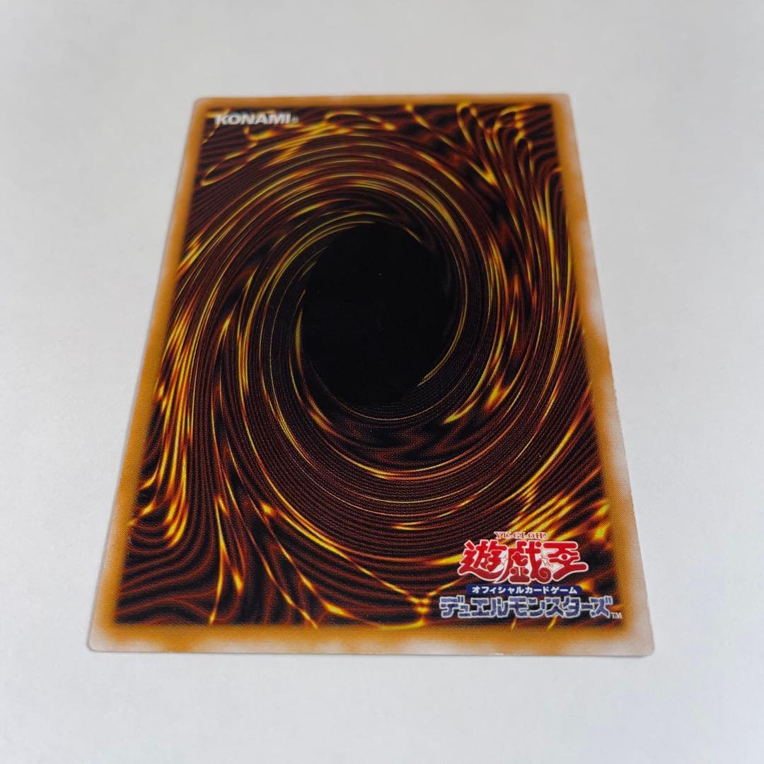 青眼の白龍　ブルーアイズホワイトドラゴン　レリーフ　SM-51