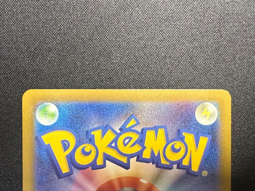 ポケモンカード　ポケカ　メガカイリューex MUR 極美品