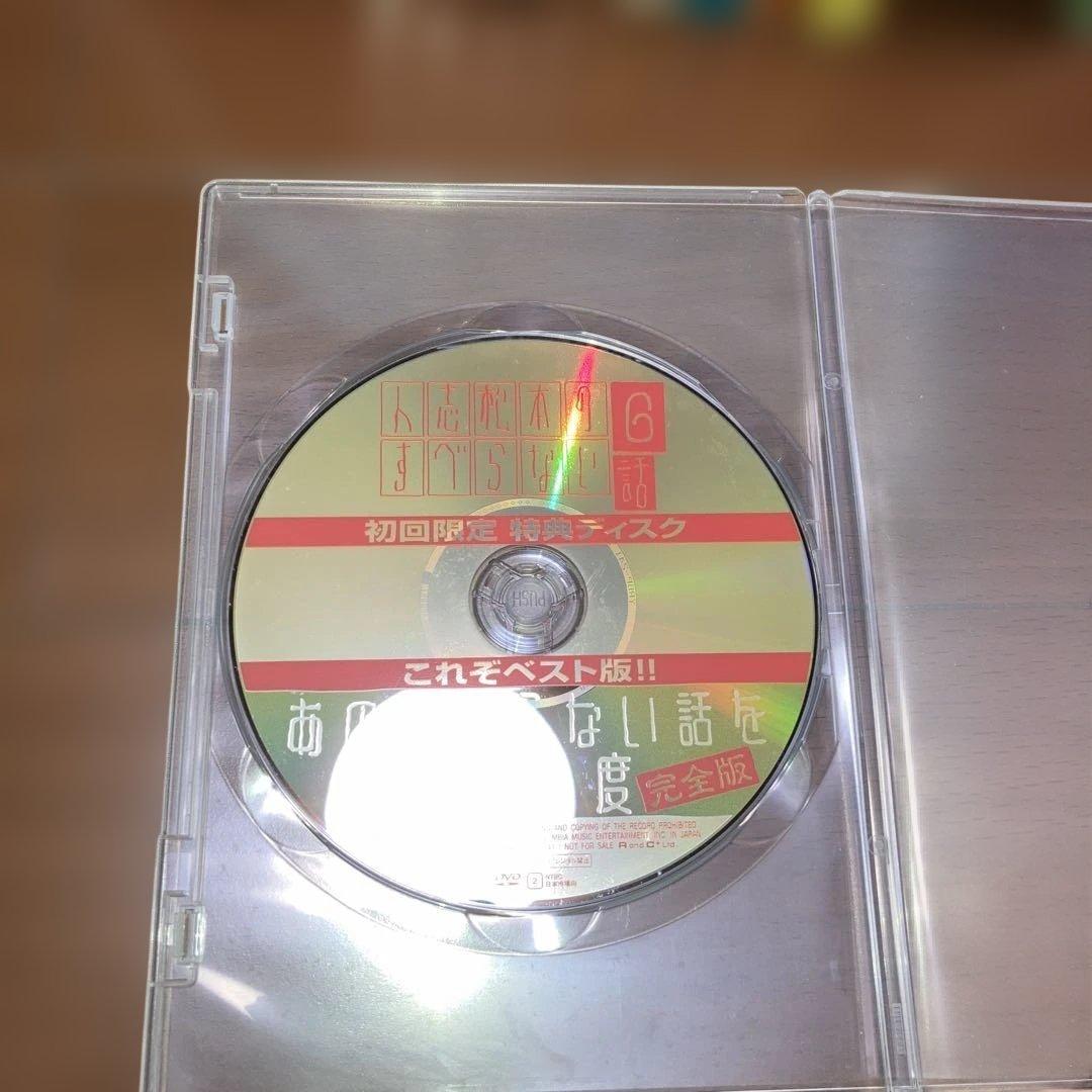 松本人志DVDセット