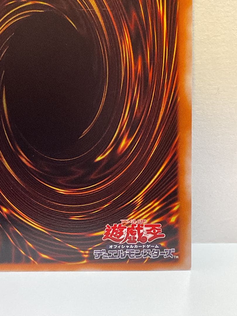 ★美品★ マジシャンズ・オブ・ブラックカオス　306-057