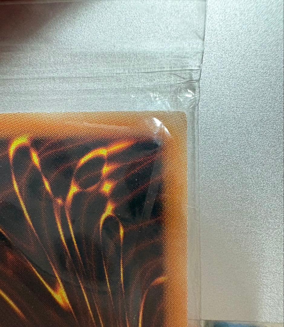 【未開封] 光の創造神 ホルアクティ