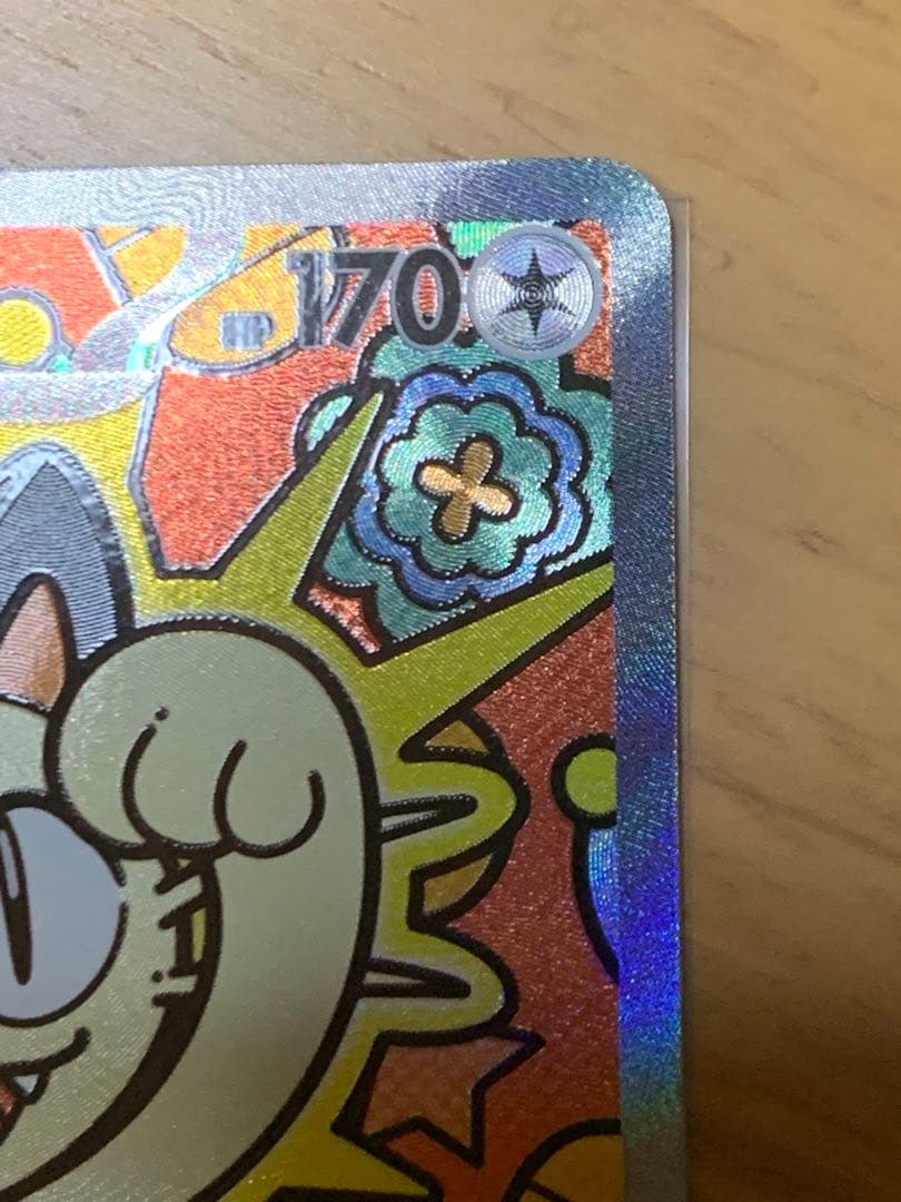 【美品】ポケモンカード ニャース SR 170/170 ・PSA鑑定用