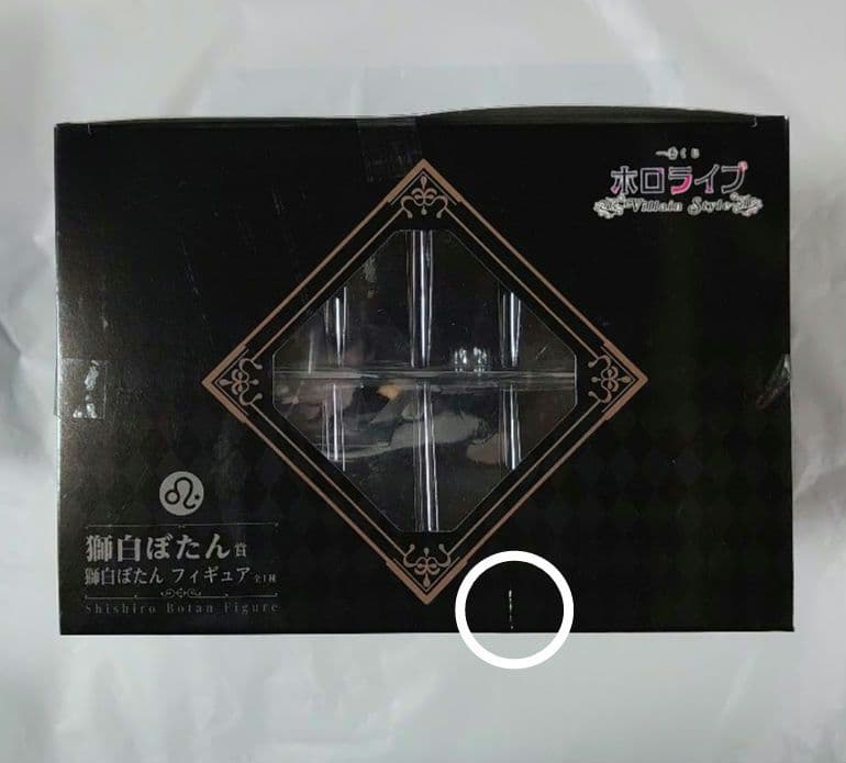 一番くじ ホロライブ Villain Style 獅白ぼたん 5点セット