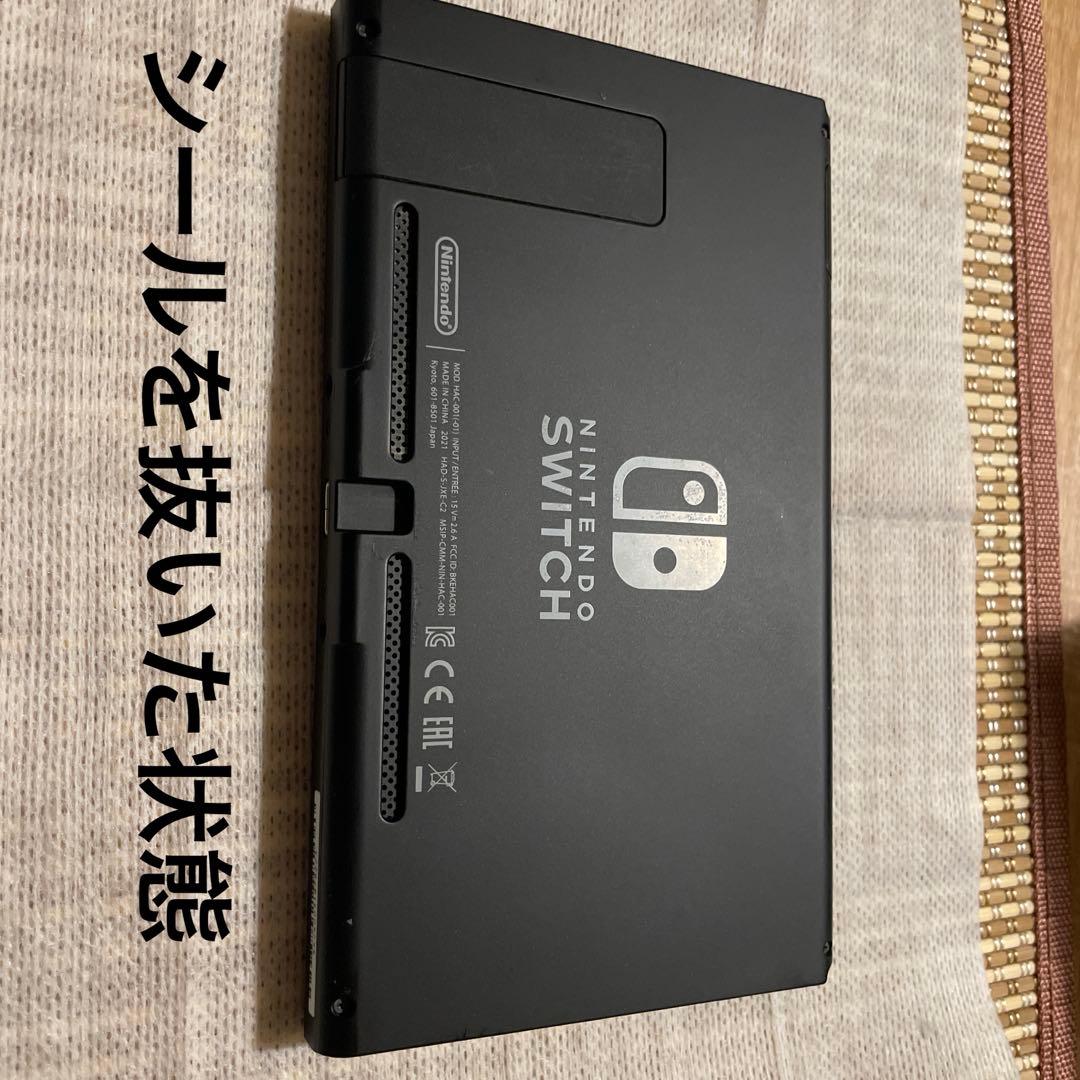 【良品】 switch 新型 付属品完備