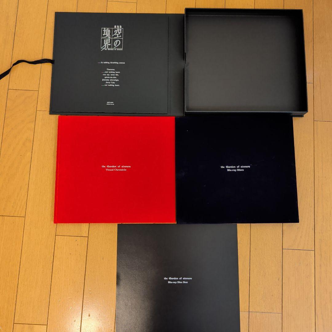 劇場版「空の境界」 Blu-ray Disc Box〈完全生産限定・8枚組〉