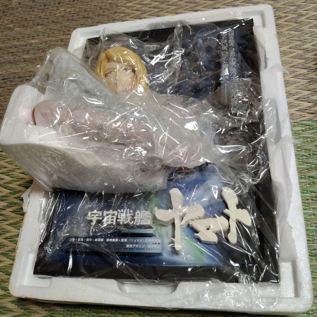 劇場版　「宇宙戦艦ヤマト」立体ポスターアート