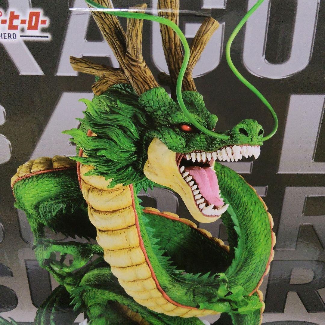 ドラゴンボール 一番くじ 神龍 フィギュア ラストワン賞 超スーパーヒーロー