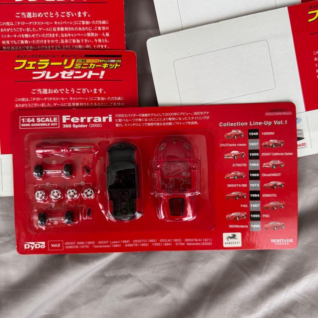 Ferrari 21車種 360モデナ ダイドー ジオラマケース セット