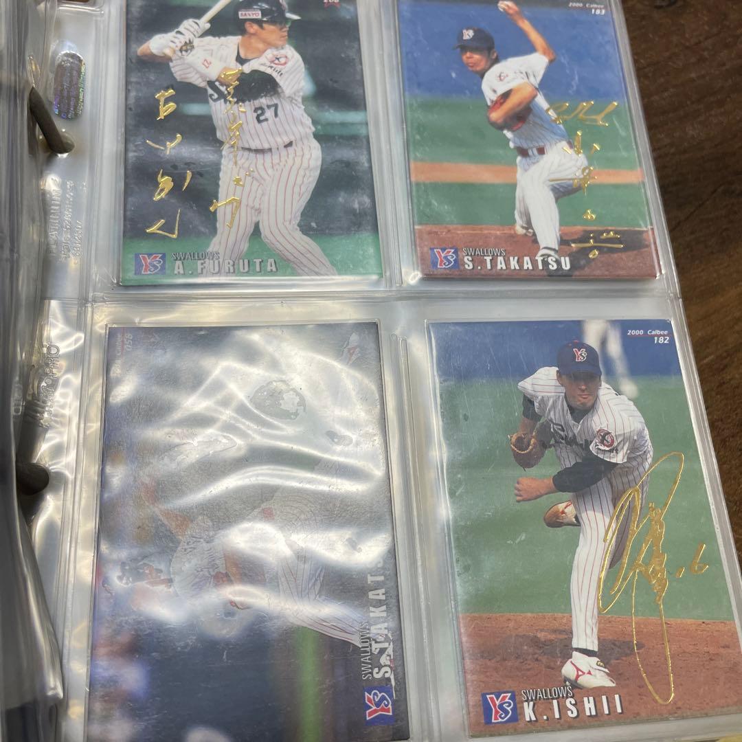 プロ野球チップスカード　まとめ売り