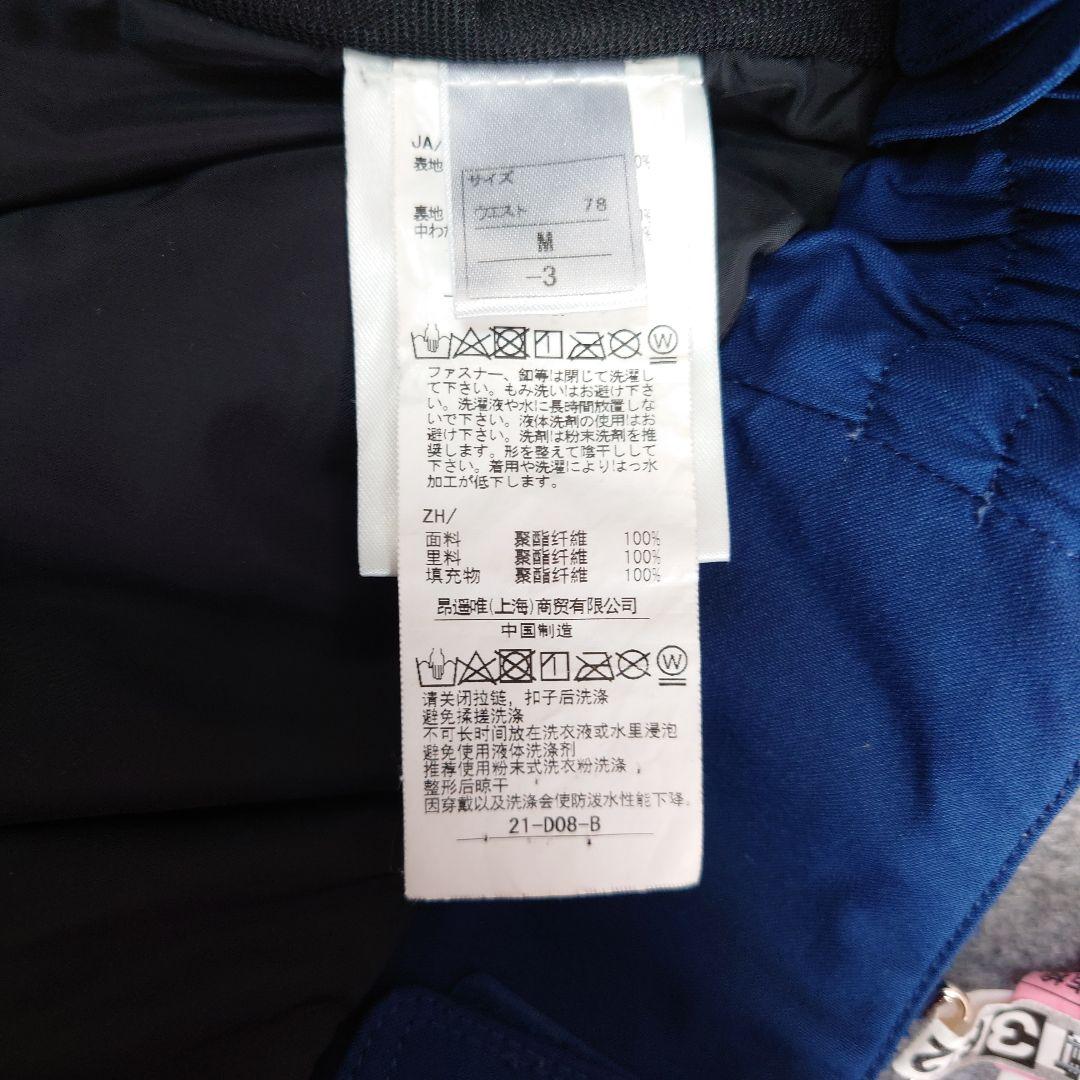 ONYONE　スキーウェア　サイズM