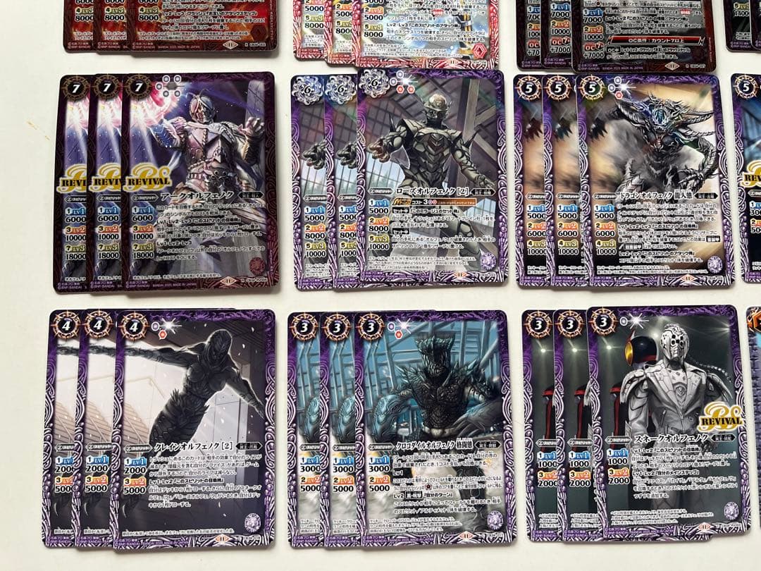 仮面ライダーファイズ　オルフェノク　デッキ　パーツ　まとめ売り