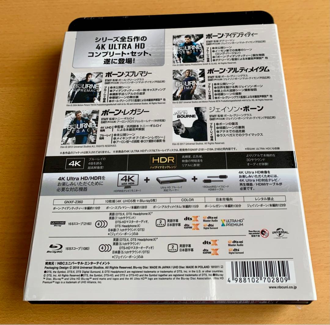 ジェイソン・ボーン・シリーズ アルティメット・コレクション 4K ULTRA …
