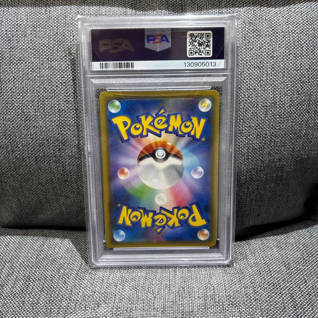 【PSA10】ゲンガー＆ミミッキュGX RR SM9 タッグボルト038/095