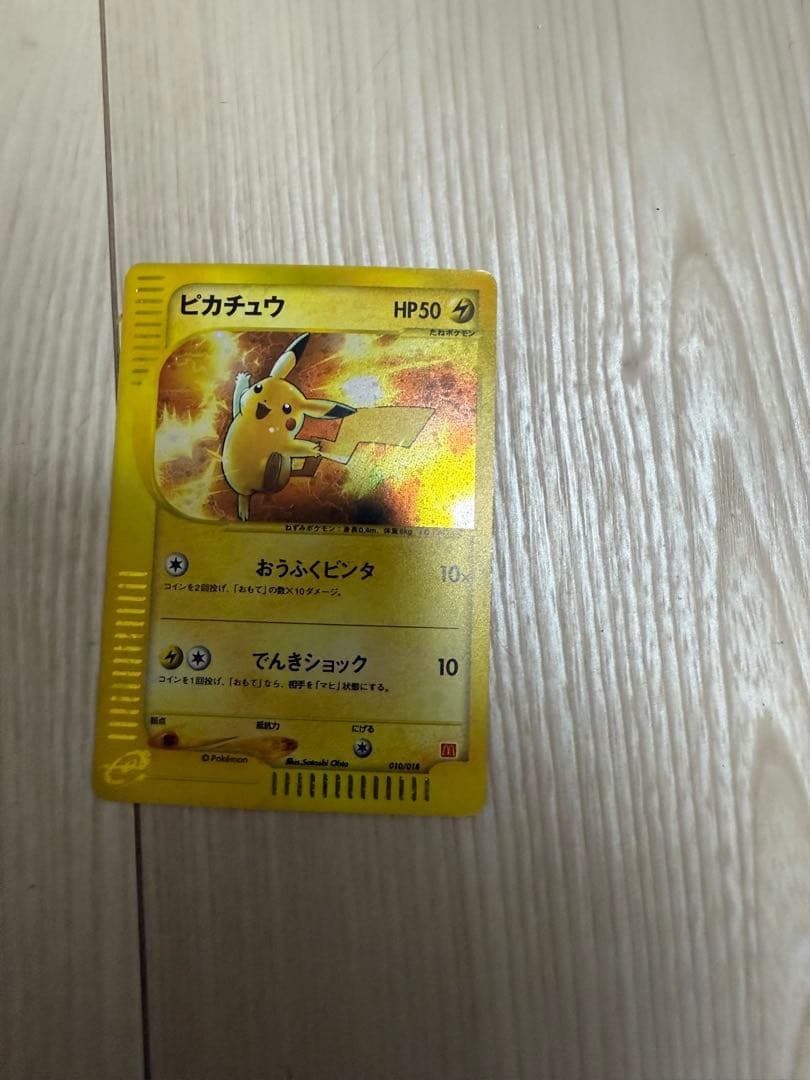 旧裏大量　ポケモンカードまとめ売り