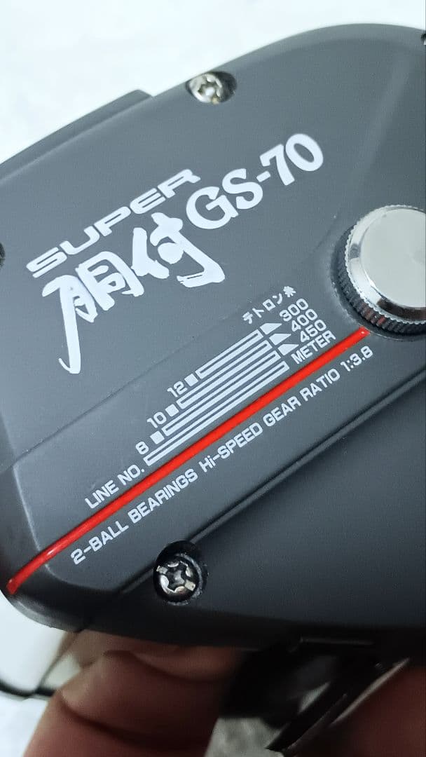 ダイワスーパー胴付GS-70大型両軸リール！底物にもいけるレア品