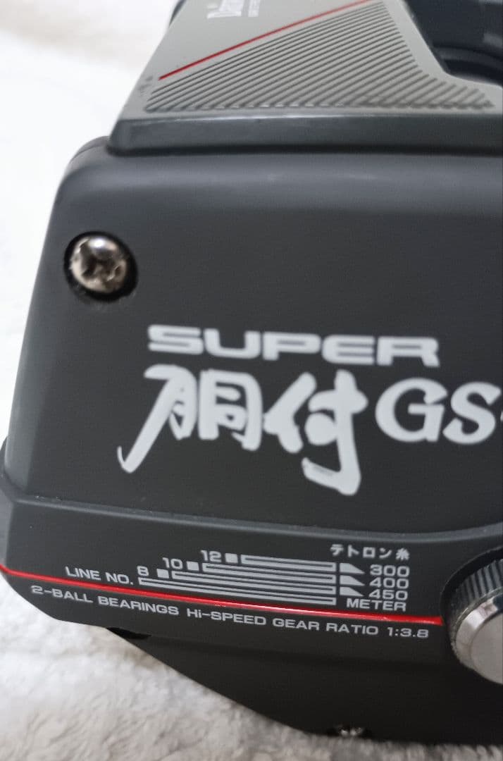 ダイワスーパー胴付GS-70大型両軸リール！底物にもいけるレア品