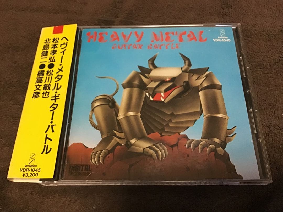 帯CD『ヘヴィー・メタル・ギター・バトル』松本孝弘　松川敏也　北島健二　橘高文彦