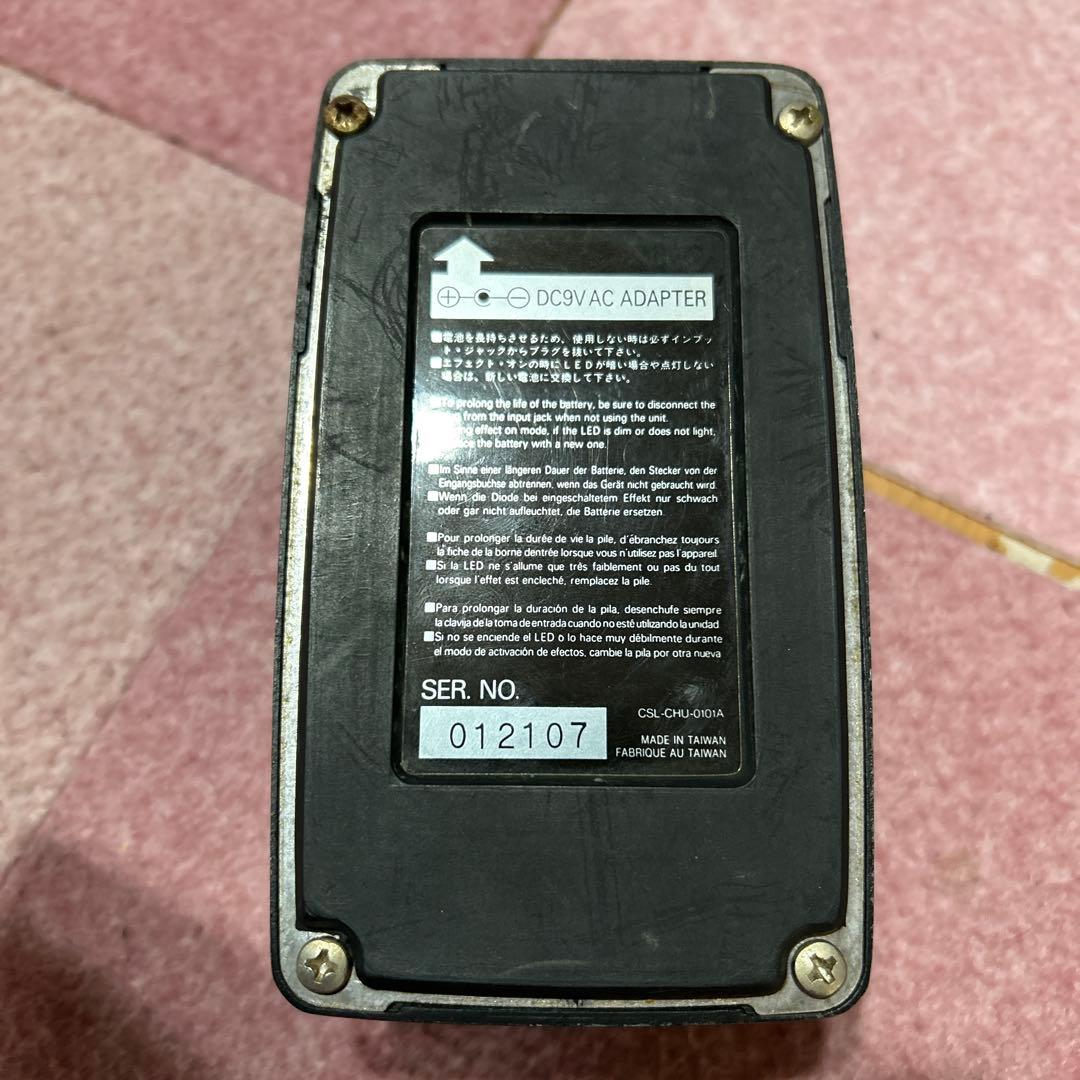 名機？　Ibanez TM5 THRASHL