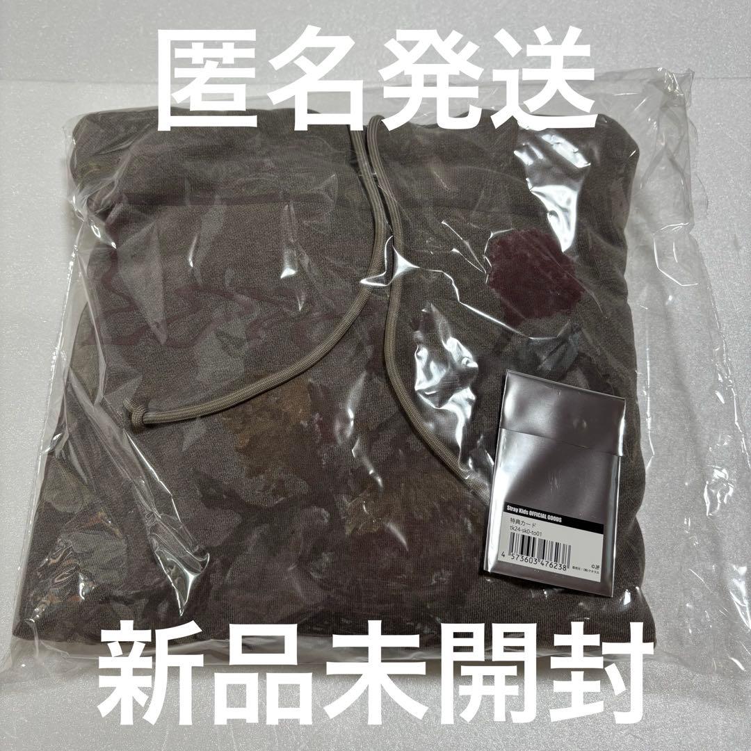 Stray Kids ヒョンジン フーディ HOODIE POPUP 新品未開封