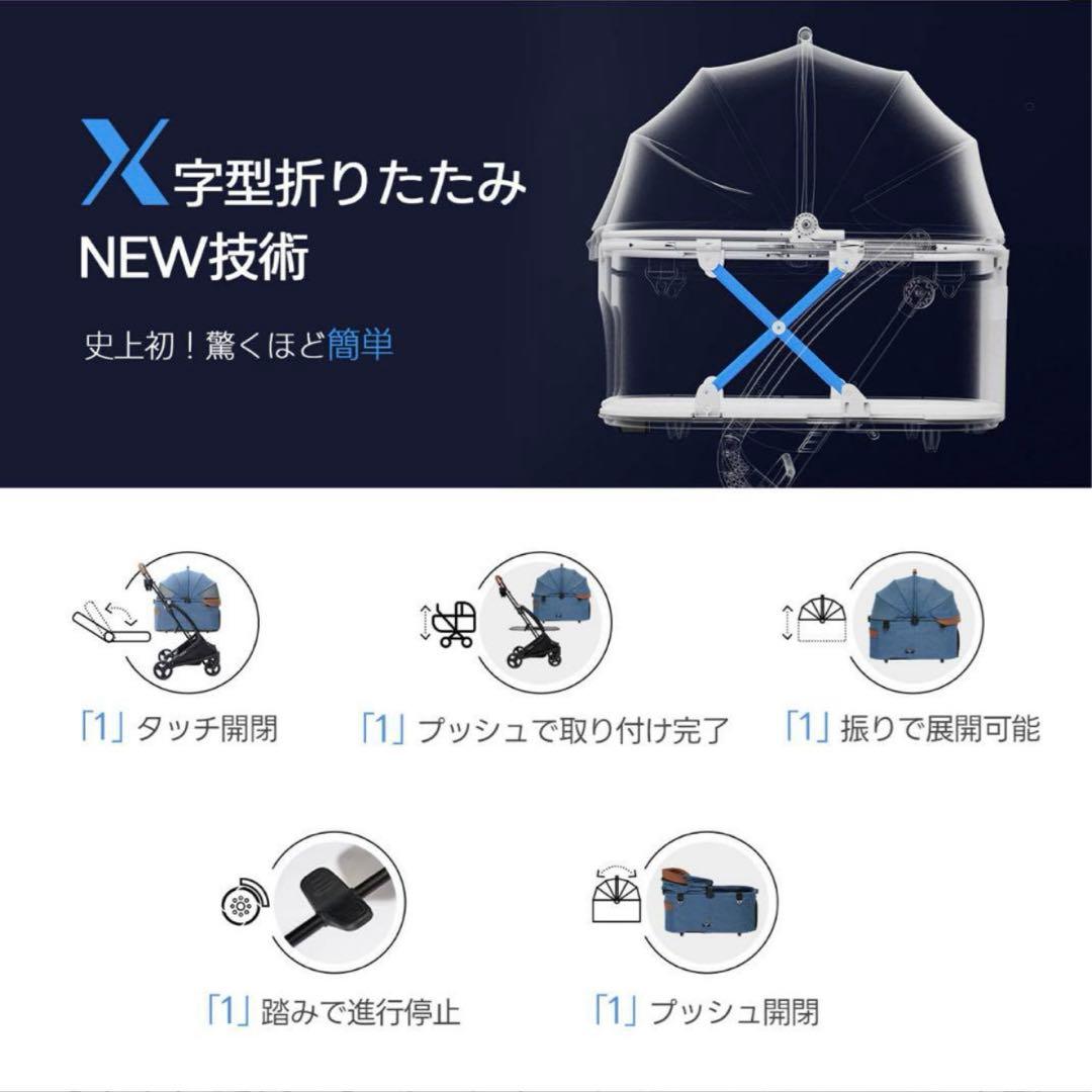 【新品】PETTENA MILOU レインカバーセット、ペットカート ベージュ