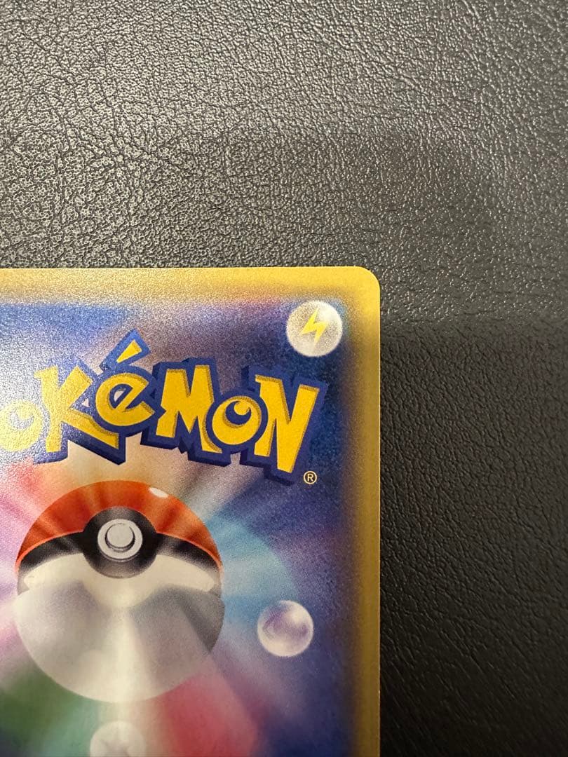 グリーンの戦略 sr タッグオールスターズ