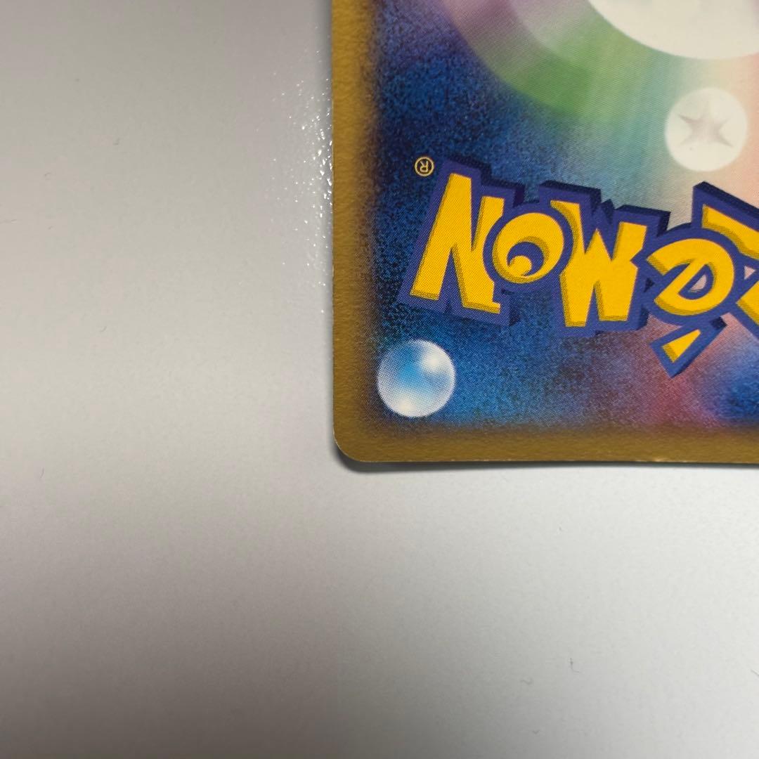 【良品】ルギアex ☆ 拡張パック 金の空、銀の海 090/106