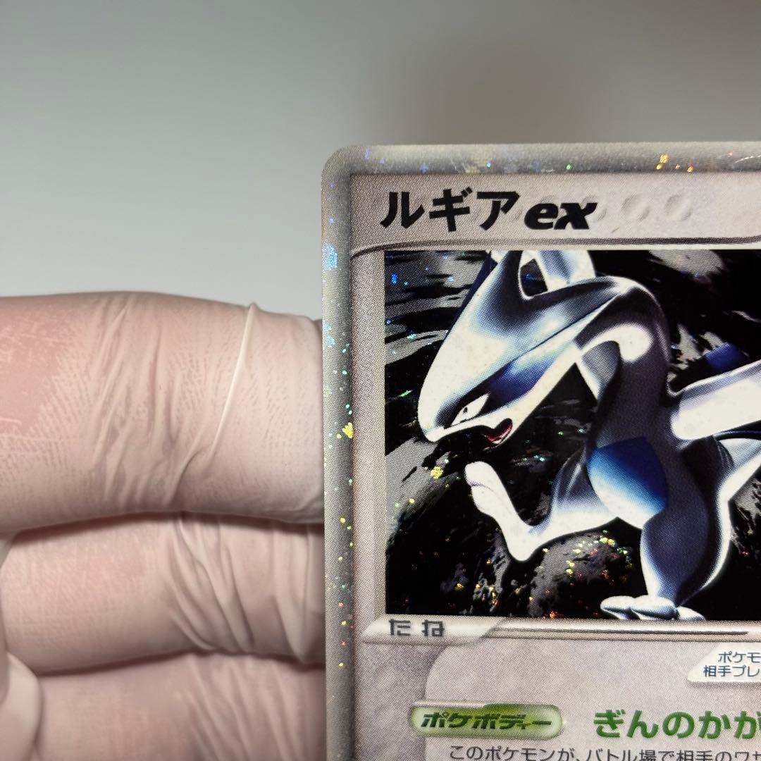 【良品】ルギアex ☆ 拡張パック 金の空、銀の海 090/106