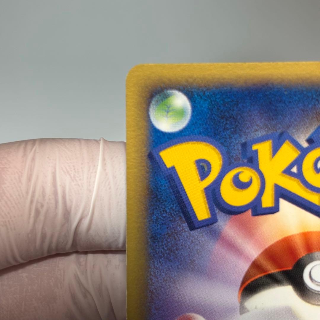 【良品】ルギアex ☆ 拡張パック 金の空、銀の海 090/106