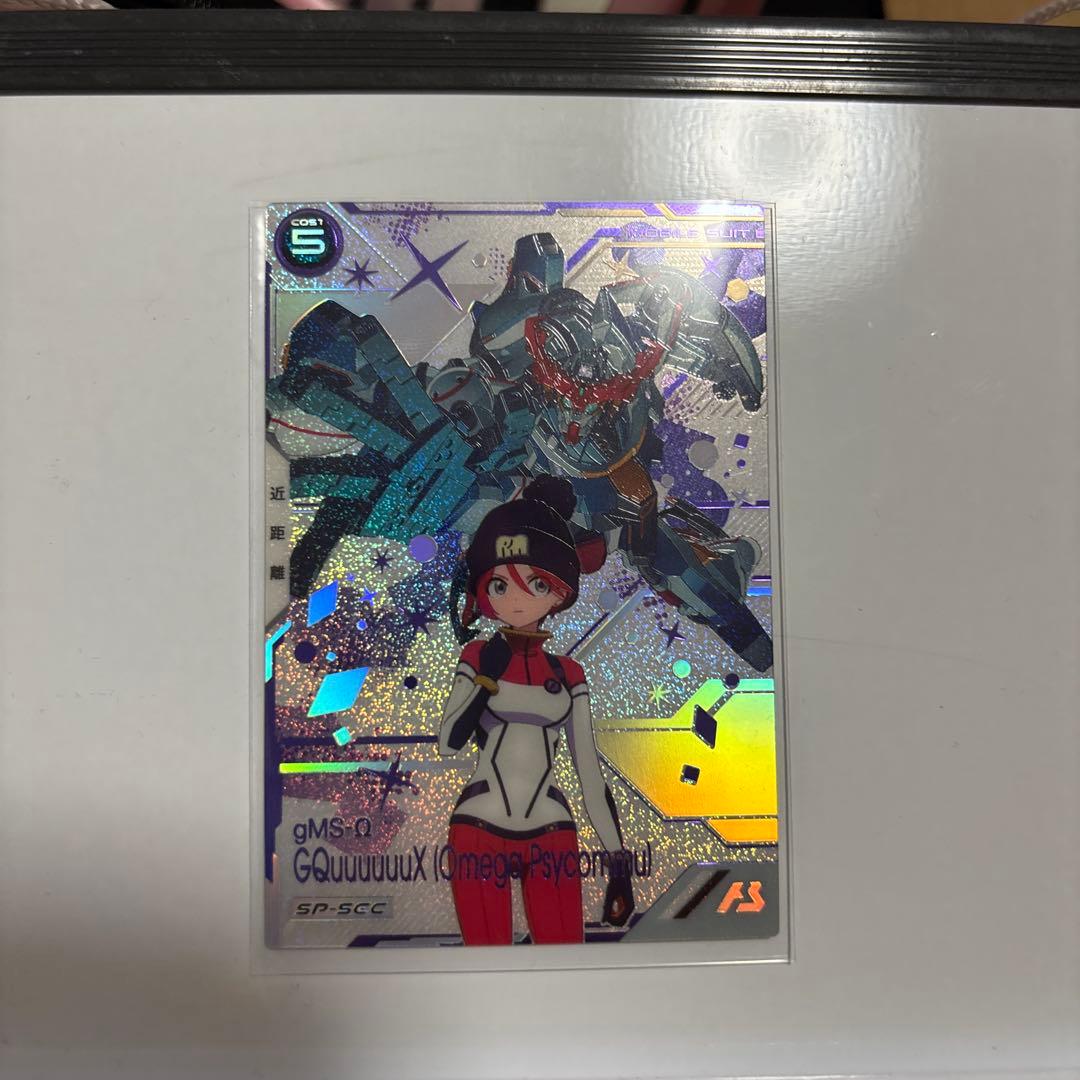 【本日限り値下げ】アーセナルベース FQ04 ジークアスク SPシークレット