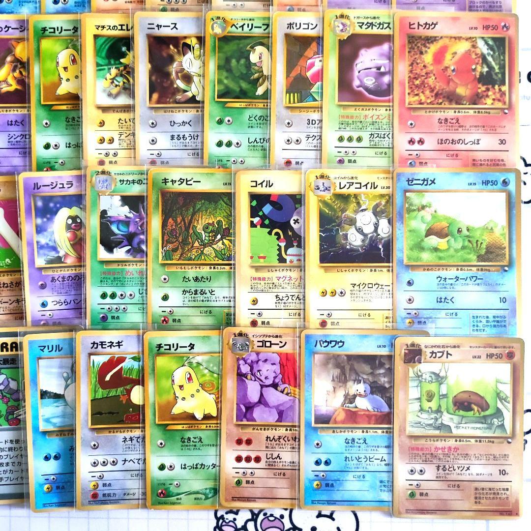 旧裏　拡張シート　プロモカード　まとめ売り　大量　ポケモンカード