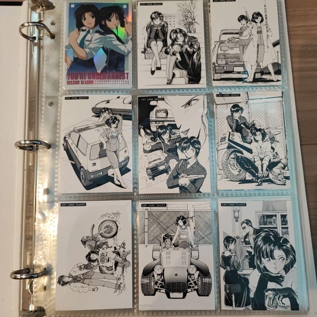 逮捕しちゃうぞ　トレカ＆バインダー