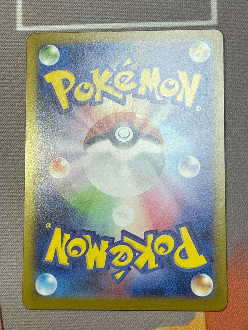 (002)インフェルノX メガリザードンX ex SAR 110/080