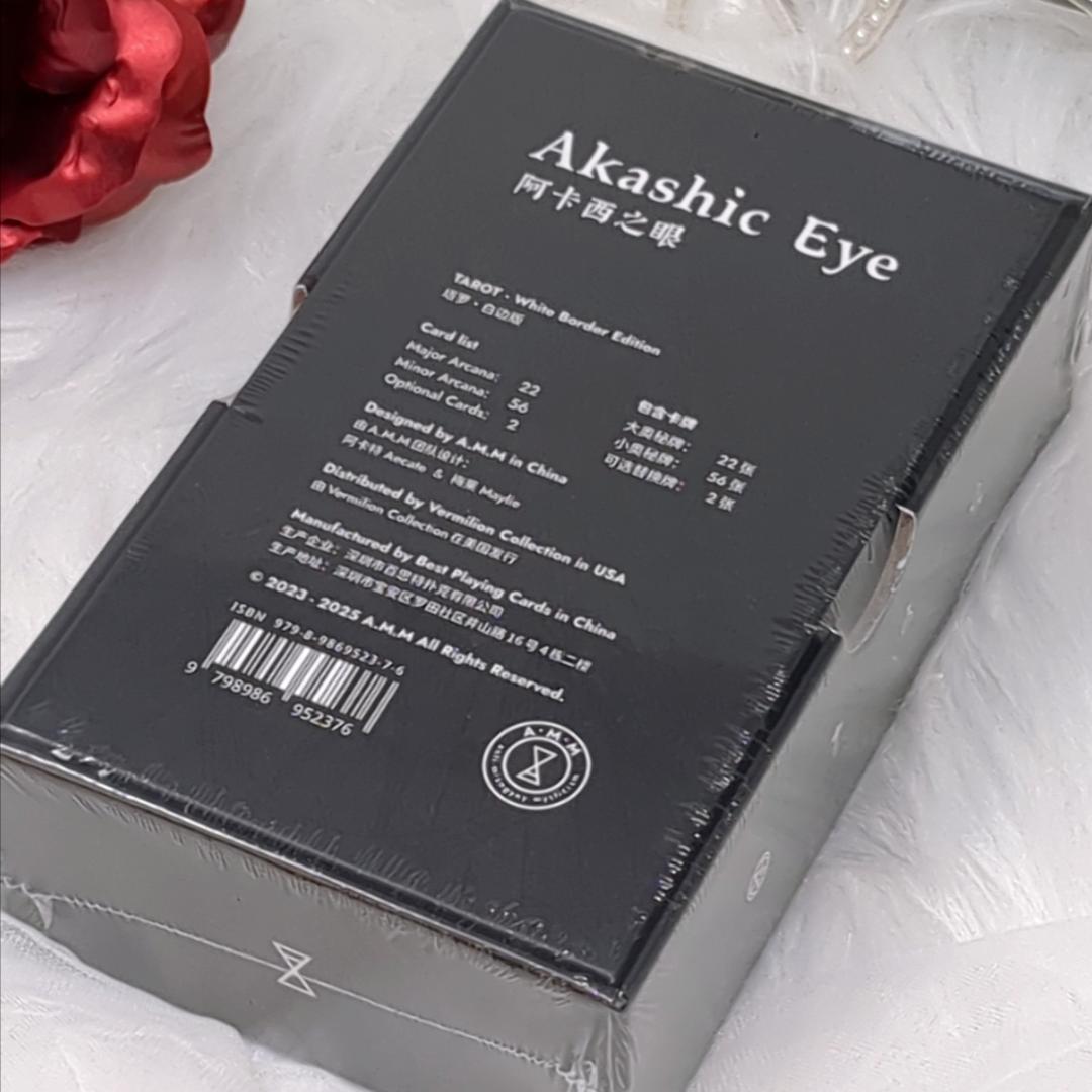 【正規品タロットカード】神秘的✨アカシックレコード×シンボルの多次元的なカード