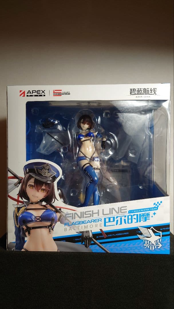 アズールレーン ボルチモア スプレンディッド・ギアVer. 1/7 フィギュア