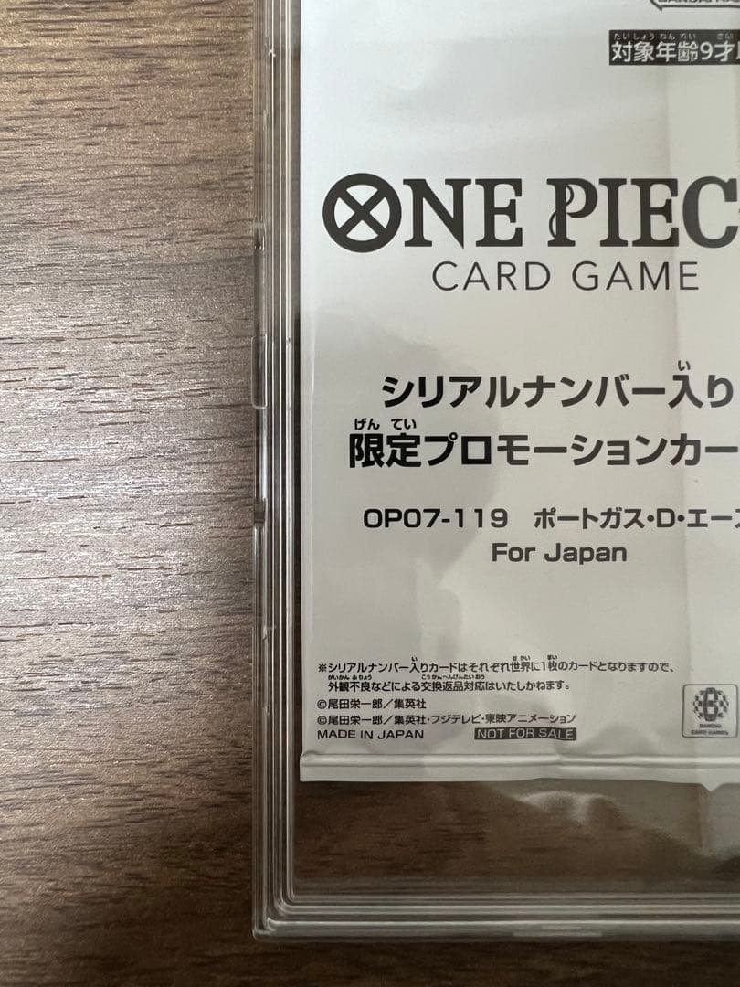 h*n様 フラッグシップシリアルエース