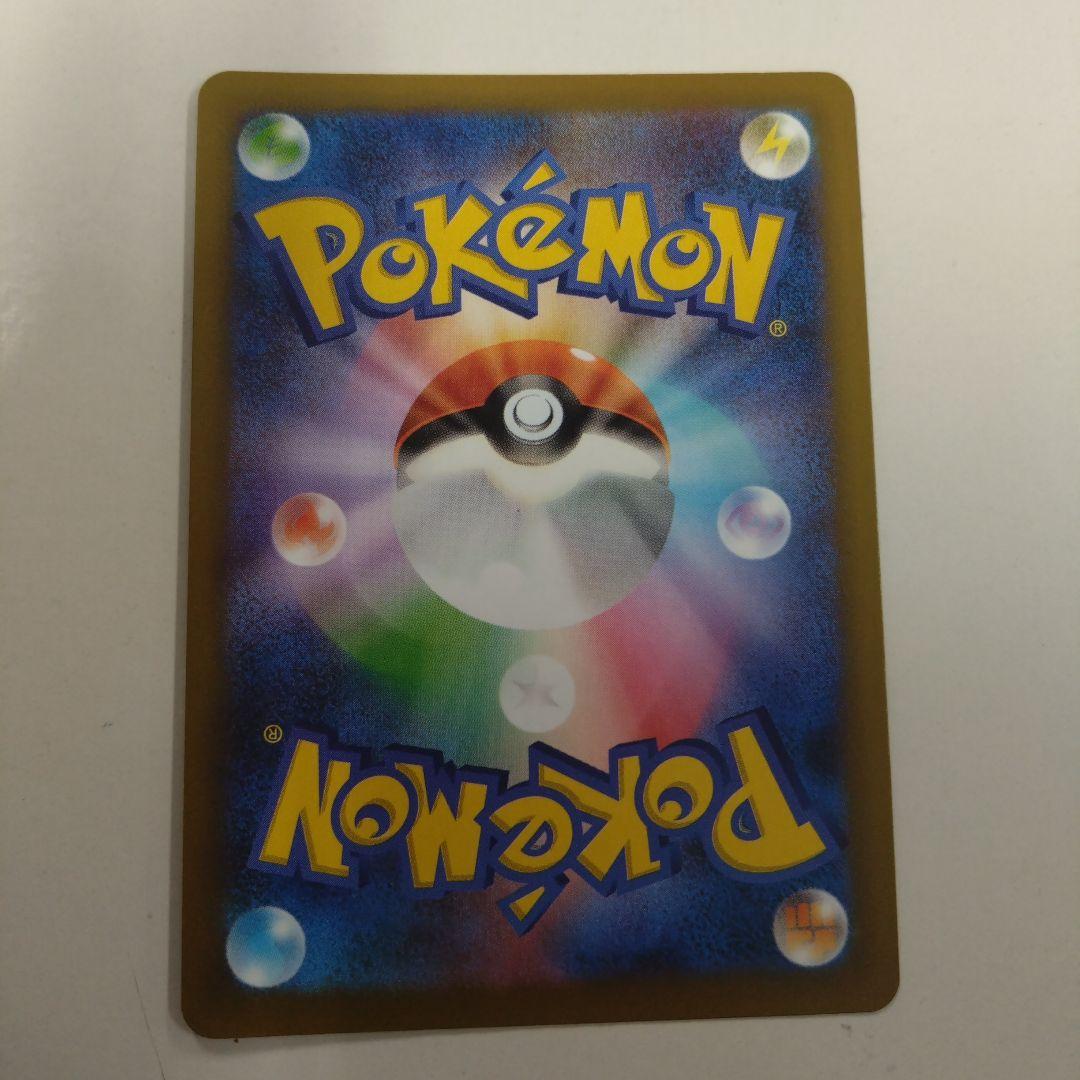 hiep puchiメガゲンガーEX ホロカード HP350