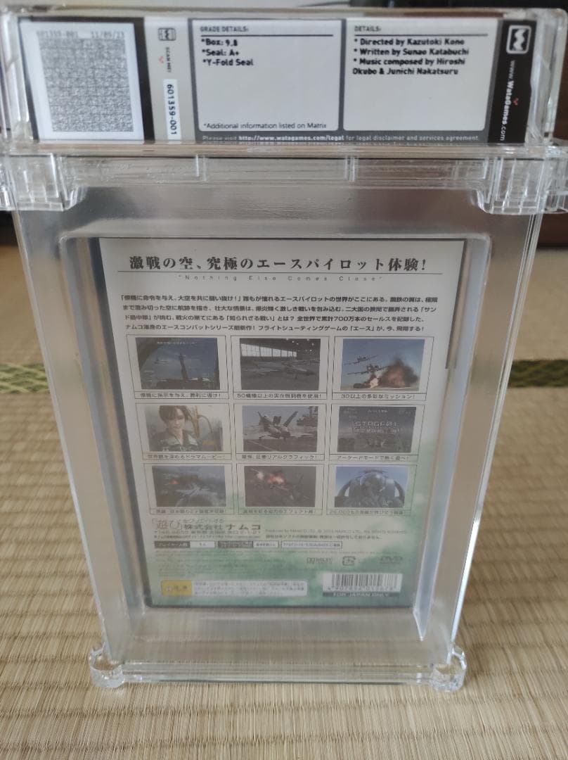 未開封新品 エースコンバット5 Ace Combat 5  WATA 9.8